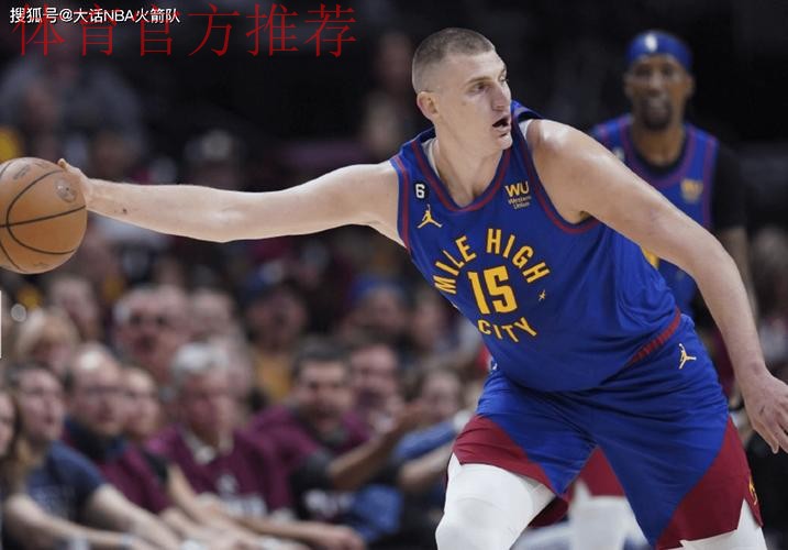 常规赛12月16日:火箭VS掘金 约基奇集锦 常规赛12月16日:火箭VS掘金 约基奇集锦