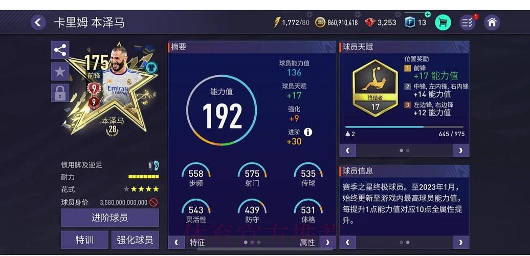探索世界杯滚球平台最佳选择 探索世界杯滚球平台最佳选择